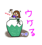 お出かけ主婦の日常（個別スタンプ：34）