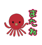 お出かけ主婦の日常（個別スタンプ：39）