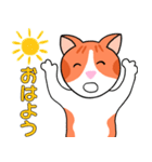 KITTEN MUMU(日本語）（個別スタンプ：2）