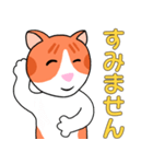 KITTEN MUMU(日本語）（個別スタンプ：5）