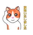 KITTEN MUMU(日本語）（個別スタンプ：8）