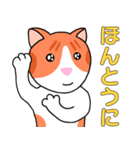 KITTEN MUMU(日本語）（個別スタンプ：10）