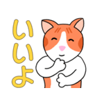 KITTEN MUMU(日本語）（個別スタンプ：11）