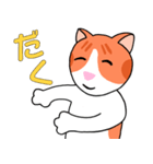 KITTEN MUMU(日本語）（個別スタンプ：26）