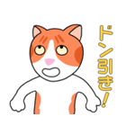 KITTEN MUMU(日本語）（個別スタンプ：30）