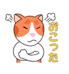 KITTEN MUMU(日本語）（個別スタンプ：32）