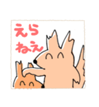 リスによるなかよし（個別スタンプ：3）