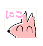 リスによるなかよし（個別スタンプ：5）