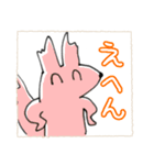 リスによるなかよし（個別スタンプ：7）