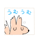 リスによるなかよし（個別スタンプ：10）