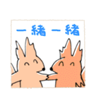 リスによるなかよし（個別スタンプ：15）