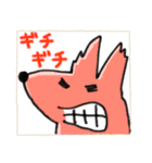 リスによるなかよし（個別スタンプ：18）