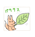 リスによるなかよし（個別スタンプ：23）