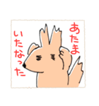 リスによるなかよし（個別スタンプ：24）