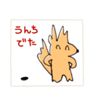 リスによるなかよし（個別スタンプ：25）
