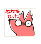 リスによるなかよし（個別スタンプ：26）