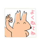 リスによるなかよし（個別スタンプ：33）