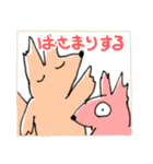 リスによるなかよし（個別スタンプ：35）