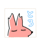 リスによるなかよし（個別スタンプ：36）