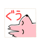 リスによるなかよし（個別スタンプ：37）
