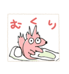 リスによるなかよし（個別スタンプ：38）