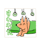 リスによるなかよし（個別スタンプ：40）