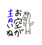 アルパカ3周年スタンプ  (竹はバンブー！)（個別スタンプ：2）