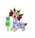 アルパカ3周年スタンプ  (竹はバンブー！)（個別スタンプ：5）