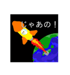 アルパカ3周年スタンプ  (竹はバンブー！)（個別スタンプ：11）