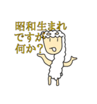アルパカ3周年スタンプ  (竹はバンブー！)（個別スタンプ：19）