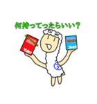 アルパカ3周年スタンプ  (竹はバンブー！)（個別スタンプ：23）