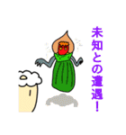 アルパカ3周年スタンプ  (竹はバンブー！)（個別スタンプ：26）
