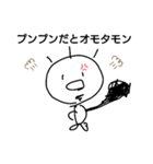 オモタモンのスタンプだとオモタモン（個別スタンプ：6）