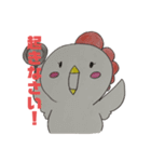 にわとりマミー（個別スタンプ：5）