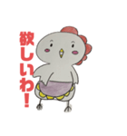 にわとりマミー（個別スタンプ：11）