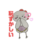 にわとりマミー（個別スタンプ：13）