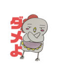 にわとりマミー（個別スタンプ：16）