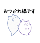 毎日使える♪ゆる幽霊ねこさん（個別スタンプ：25）