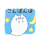 毎日使える♪ゆる幽霊ねこさん（個別スタンプ：27）