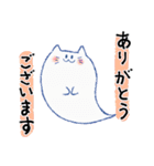 毎日使える♪ゆる幽霊ねこさん（個別スタンプ：31）