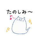 毎日使える♪ゆる幽霊ねこさん（個別スタンプ：33）