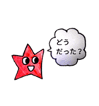 星子−HOSHIKO−そのよん（個別スタンプ：2）