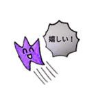 星子−HOSHIKO−そのよん（個別スタンプ：7）