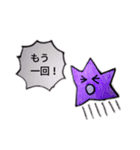 星子−HOSHIKO−そのよん（個別スタンプ：10）