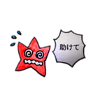 星子−HOSHIKO−そのよん（個別スタンプ：11）