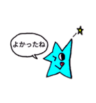 星子−HOSHIKO−そのよん（個別スタンプ：14）