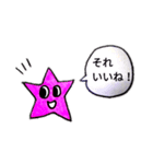星子−HOSHIKO−そのよん（個別スタンプ：15）