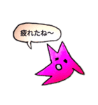 星子−HOSHIKO−そのよん（個別スタンプ：18）