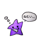 星子−HOSHIKO−そのよん（個別スタンプ：19）