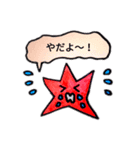 星子−HOSHIKO−そのよん（個別スタンプ：20）
